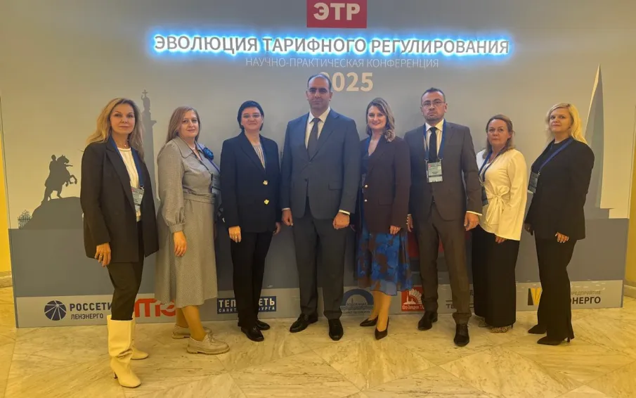 Научно-практическая конференция «Эволюция тарифного регулирования 2025».