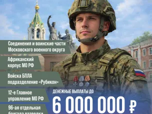 Стань героем нашего времени.