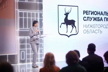 Стратегическая сессия "Модель тарифного регулирования. Повестка 2024-2028 гг."